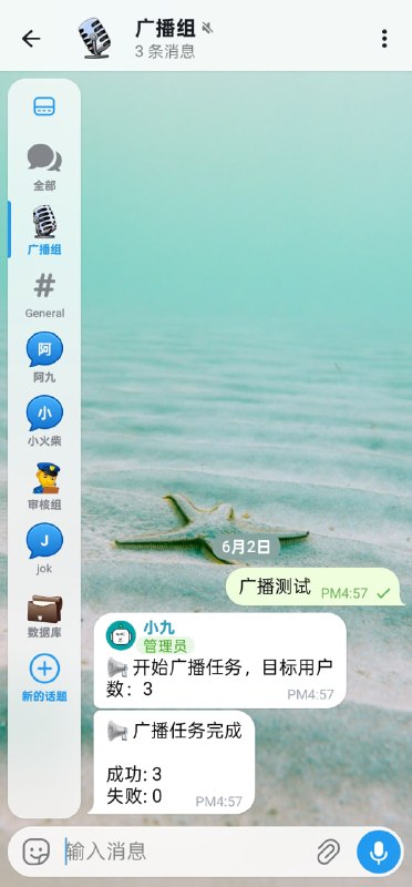 一个基于 Cloudflare Workers +D1数据库 部署的 Telegram 双向私聊机器人，完全免费无需服务器
