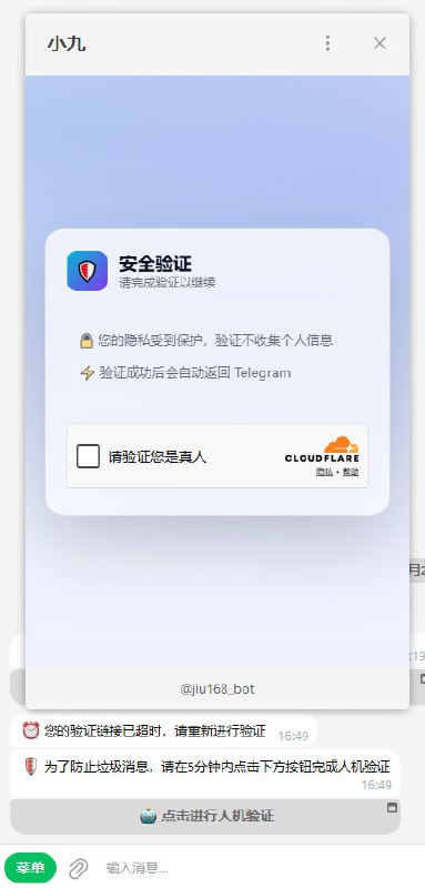 一个基于 Cloudflare Workers +D1数据库 部署的 Telegram 双向私聊机器人，完全免费无需服务器