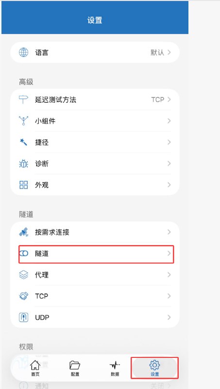 针对最近苹果用户无法接收telegram消息推送的解决方法：原因主要是苹果APNs（Apple Push Notification Service）推送服务对中国大陆IP进行了针对性限制/屏蔽，针对部分海外App(如Telegram、YouTube、Instagram、X/Twitter等）