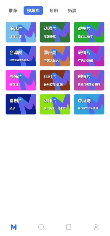 影视app，HoleFly#Windows #Android 软件简介：一款简约极致的追剧神器，免费、轻量、简洁，并且没有广告