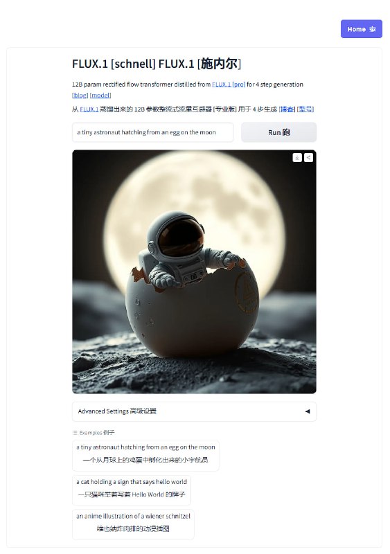 #AI #网站 #绘图一个免费的绘图网站，文生图👉 点击访问