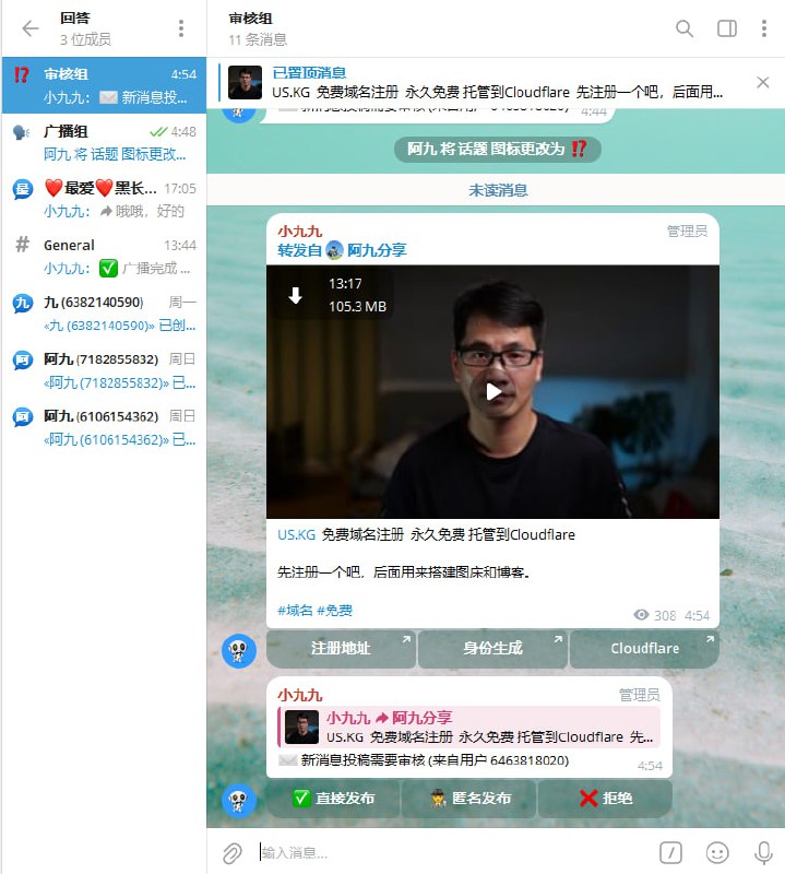 一个开源、无需服务器的双向私聊机器人#双向 #bot #开源 #clouflare优点：1、依托clouflare workers，免费稳定2、每个用户都是独立的聊天组，避免消息混淆3、可以屏蔽拉黑4、有广播功能，向全部用户发送广播5、完全自己拥有，无广告！部署过程需要注意的是要电报群组需要是超级群组