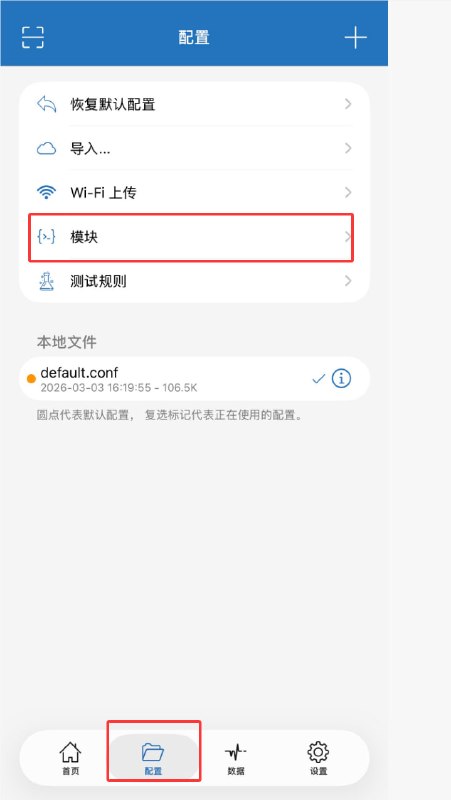 针对最近苹果用户无法接收telegram消息推送的解决方法：原因主要是苹果APNs（Apple Push Notification Service）推送服务对中国大陆IP进行了针对性限制/屏蔽，针对部分海外App(如Telegram、YouTube、Instagram、X/Twitter等）