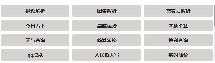 自己做的一个小玩具机器人 @tools99_bot ，都是调用免费的接口，不保证所有功能都能长期可用，玩玩即可自己做的一个小玩具机器人 @tools99_bot ，都是调用免费的接口，不保证所有功能都能长期可用，玩玩即可
