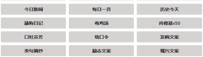 自己做的一个小玩具机器人 @tools99_bot ，都是调用免费的接口，不保证所有功能都能长期可用，玩玩即可自己做的一个小玩具机器人 @tools99_bot ，都是调用免费的接口，不保证所有功能都能长期可用，玩玩即可