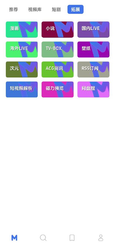 影视app，HoleFly#Windows #Android 软件简介：一款简约极致的追剧神器，免费、轻量、简洁，并且没有广告