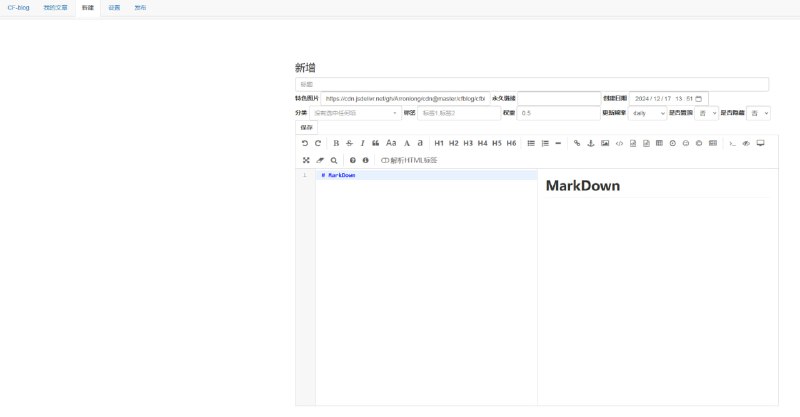 #博客 #cfblog一个部署在clouflare上的静态博客，全免费部署
