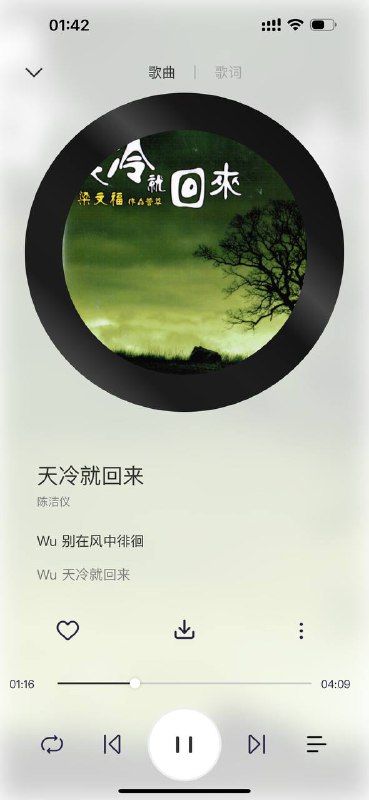 #ios #免费 #音乐ios终于有一款靠谱的音乐神器啦，伪装上架手慢无下载打开后本身是空的，彻底关掉重新打开就可以使用了