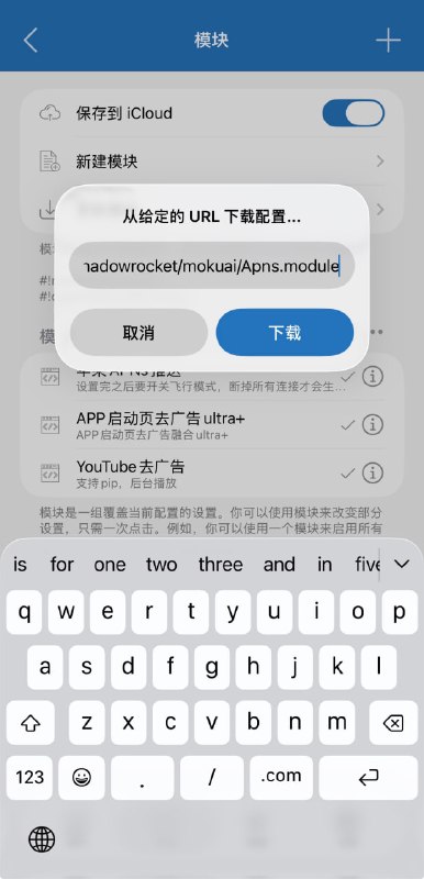 针对最近苹果用户无法接收telegram消息推送的解决方法：原因主要是苹果APNs（Apple Push Notification Service）推送服务对中国大陆IP进行了针对性限制/屏蔽，针对部分海外App(如Telegram、YouTube、Instagram、X/Twitter等）
