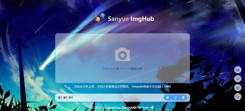 #图床 CloudFlare-ImgBed 图片/文件托管项目，支持 Telegram Bot 和 Cloudflare R2 存储渠道，支持存储绝大多数文件格式，具有后台管理、图片审查、登录鉴权、页面自定义、多种方式及多文件上传、多文件及多格式链接复制等功能，完全免费